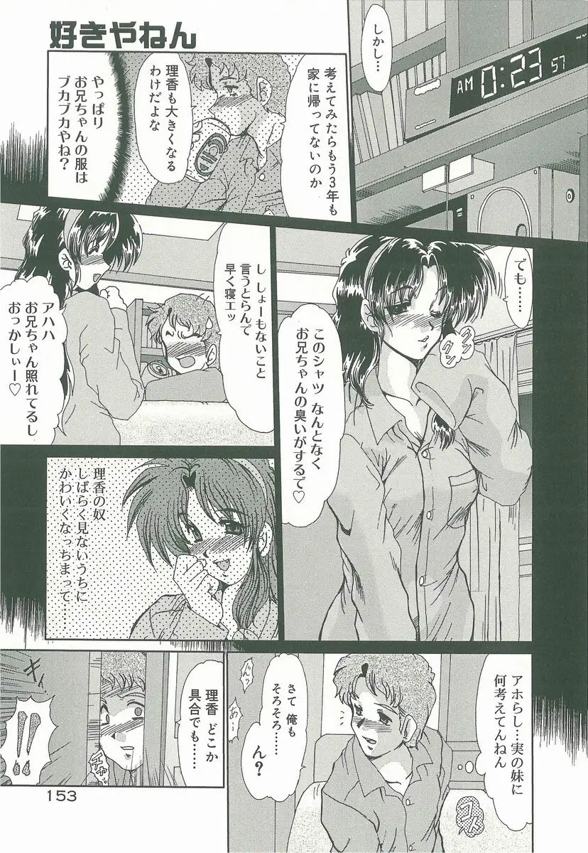 Page 155