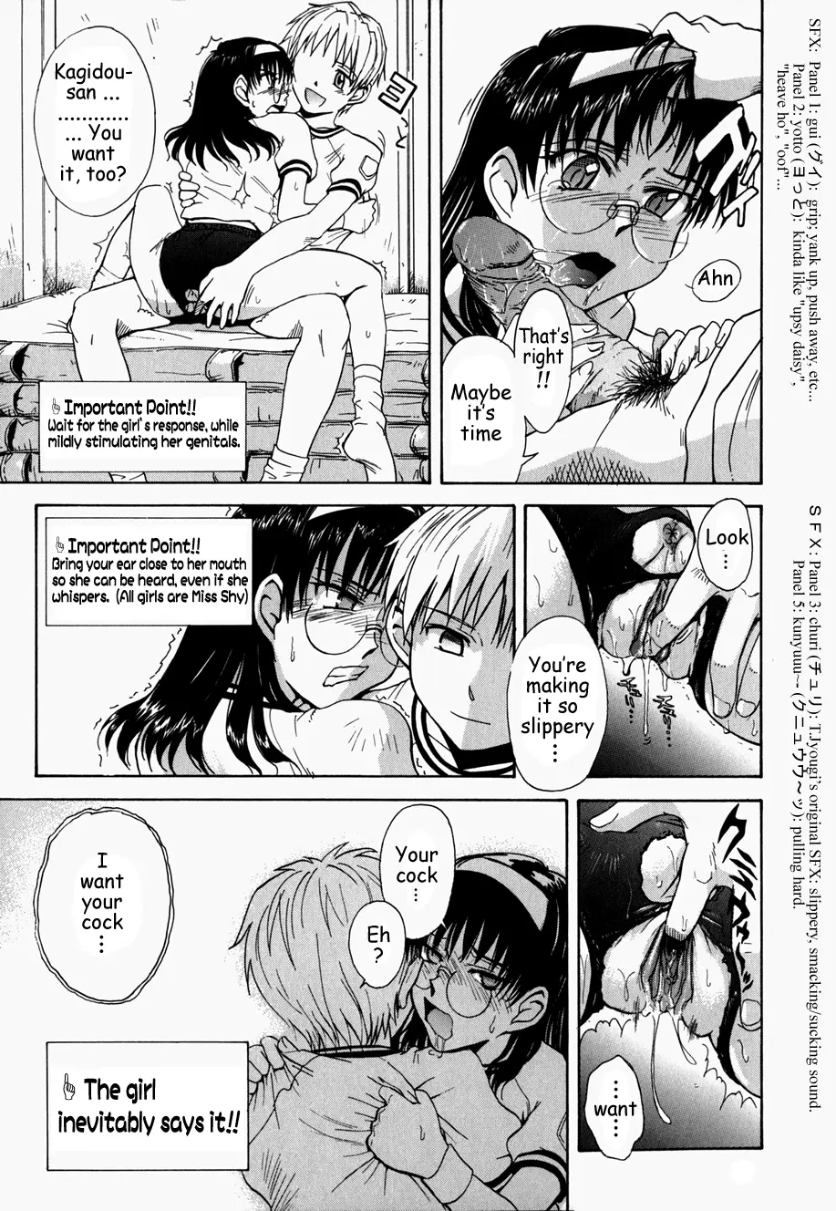 Page 131
