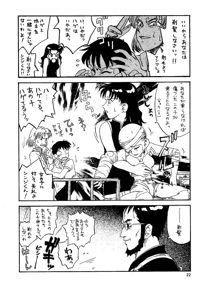Page 22