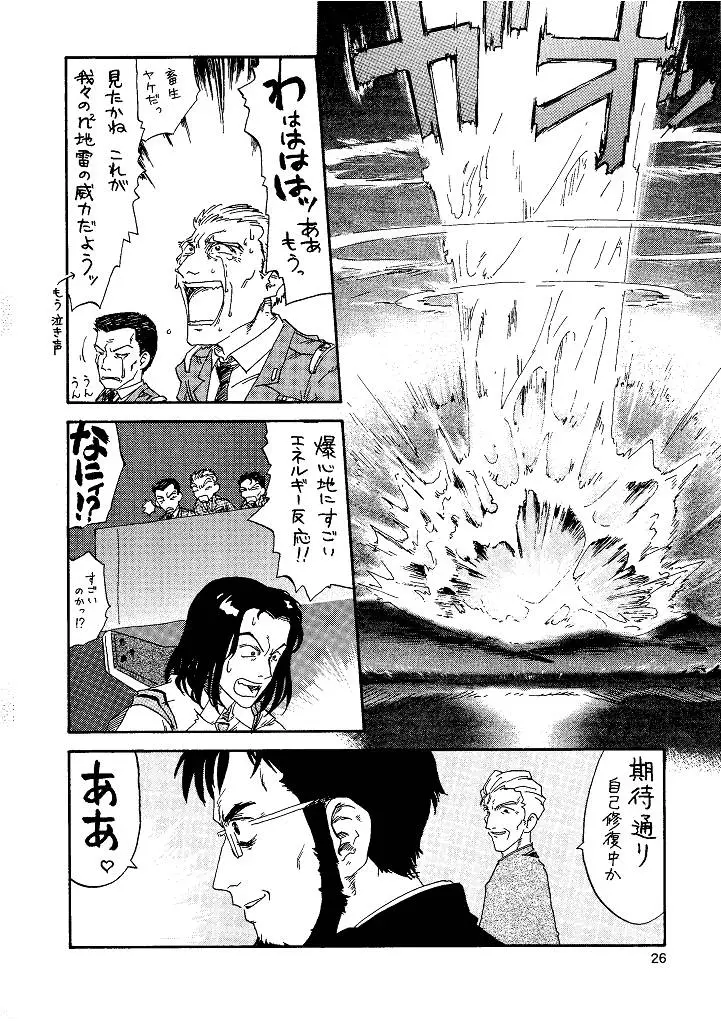 Page 26