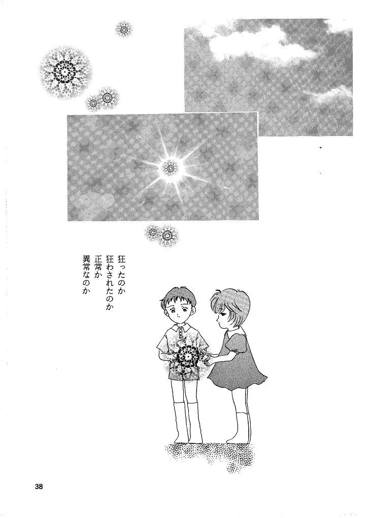 Page 38