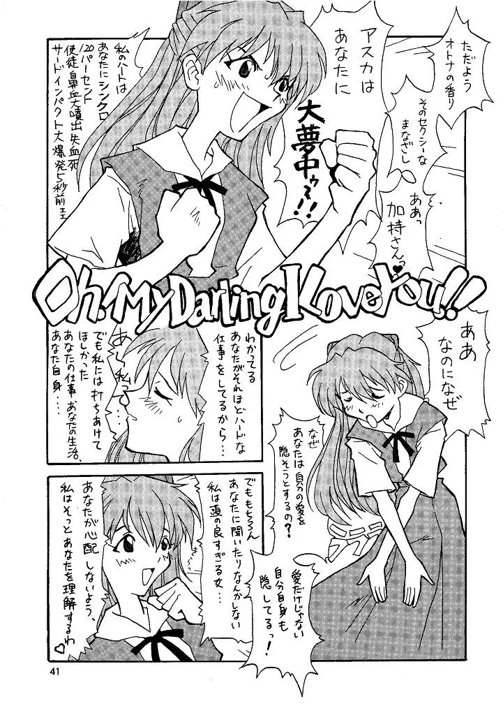 Page 41