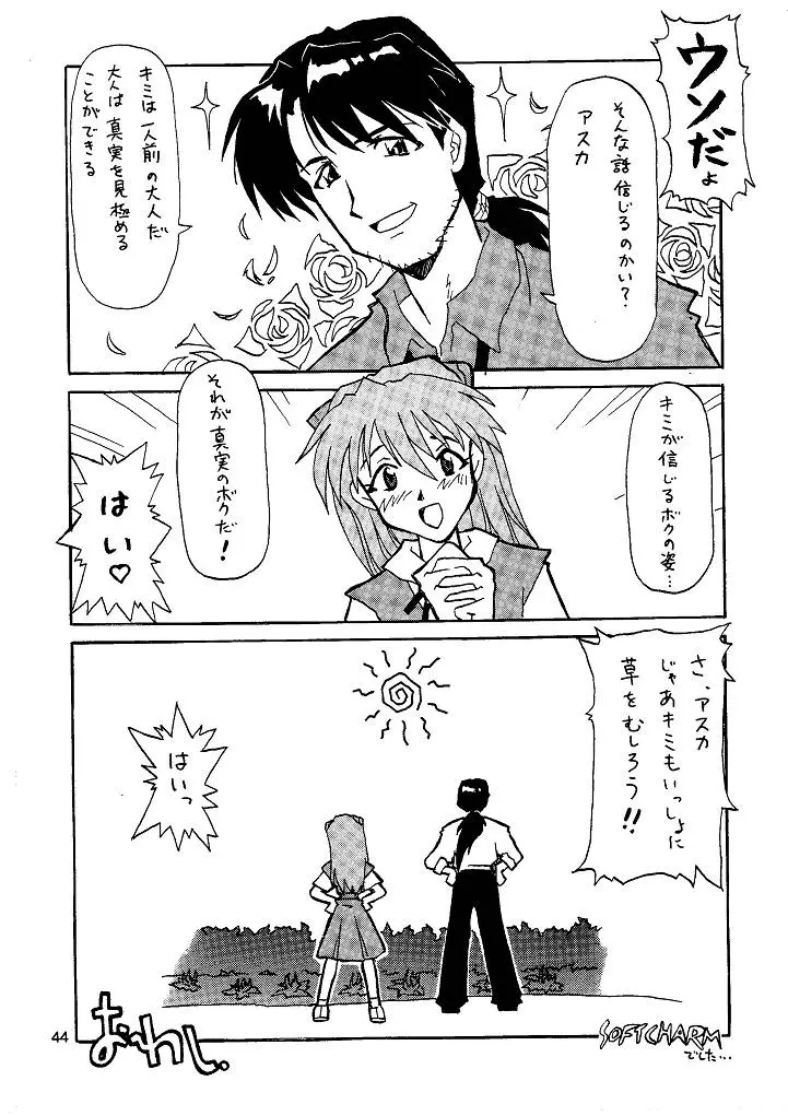 Page 44