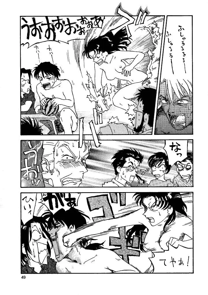 Page 49