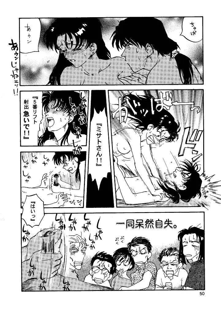 Page 50