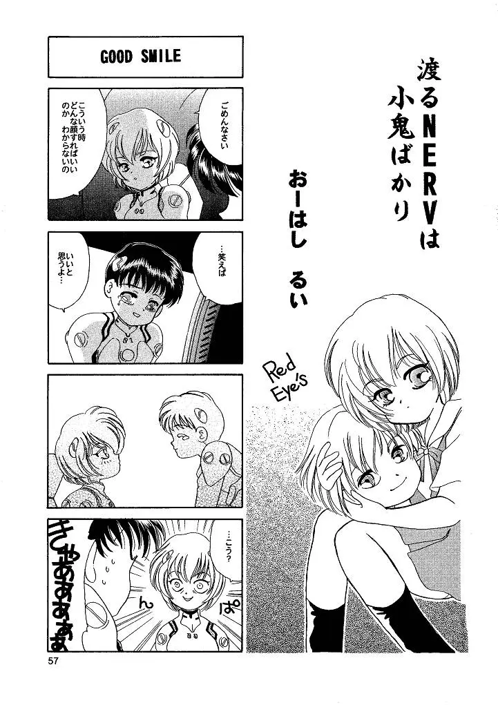 Page 57