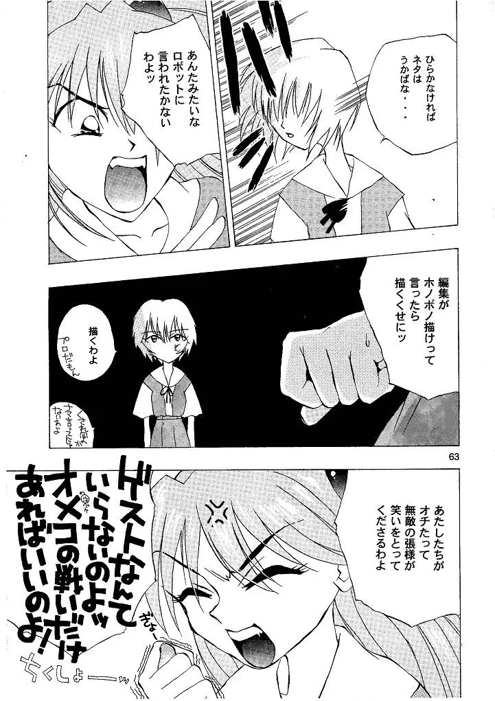 Page 63