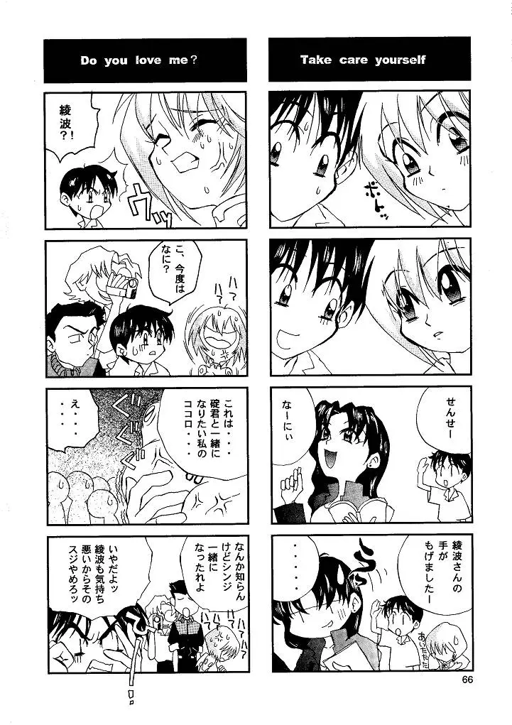 Page 66