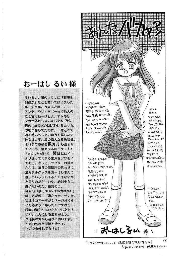 Page 72