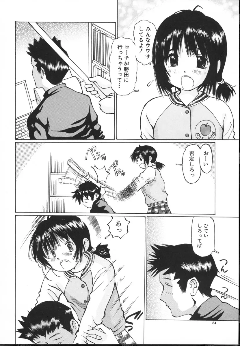 Page 86