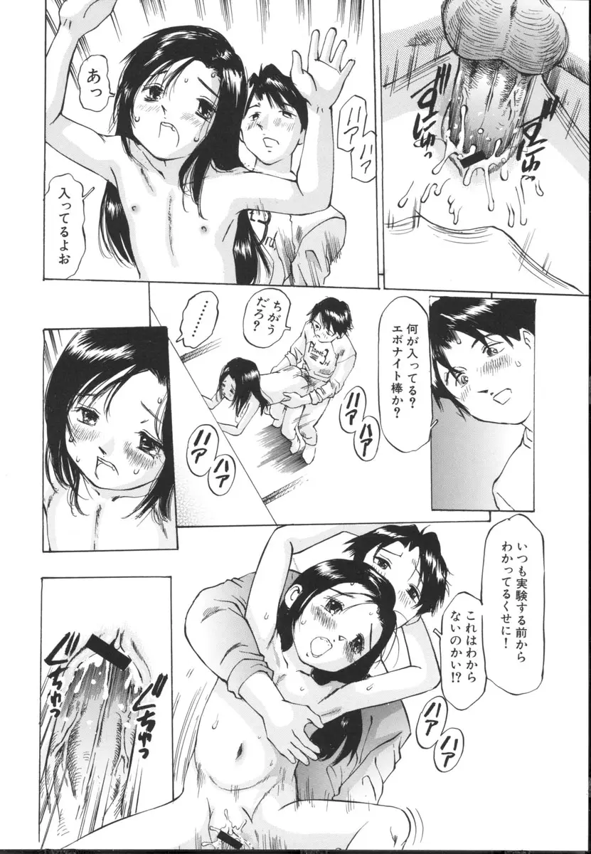 Page 144