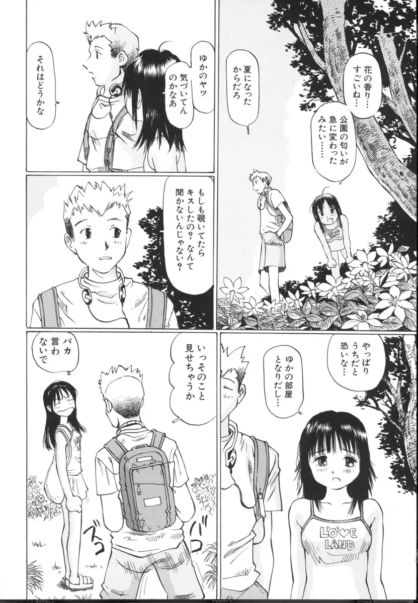 Page 152