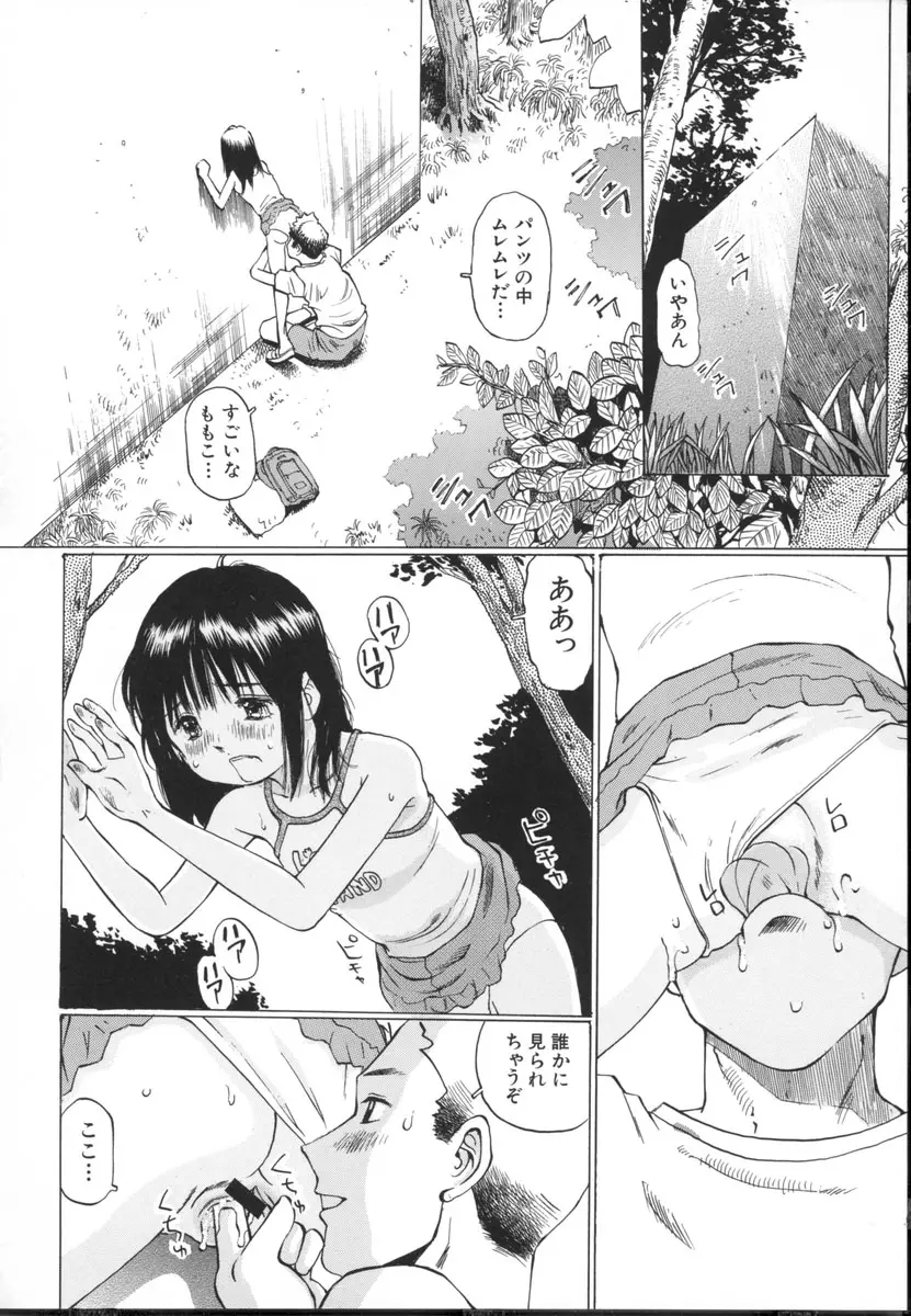 Page 154