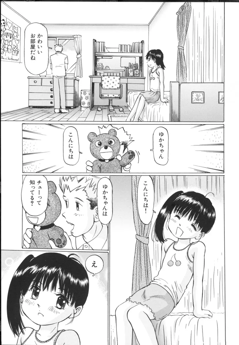 Page 165