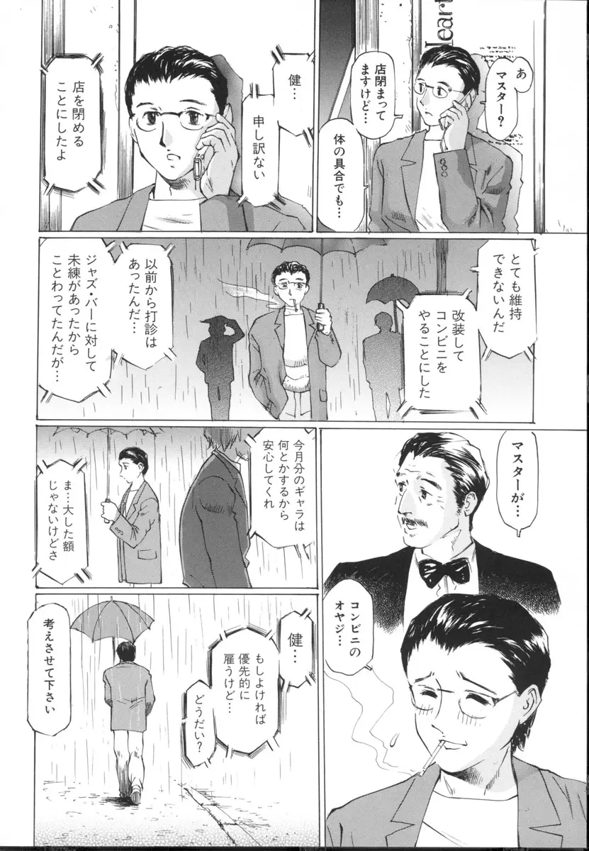 Page 176