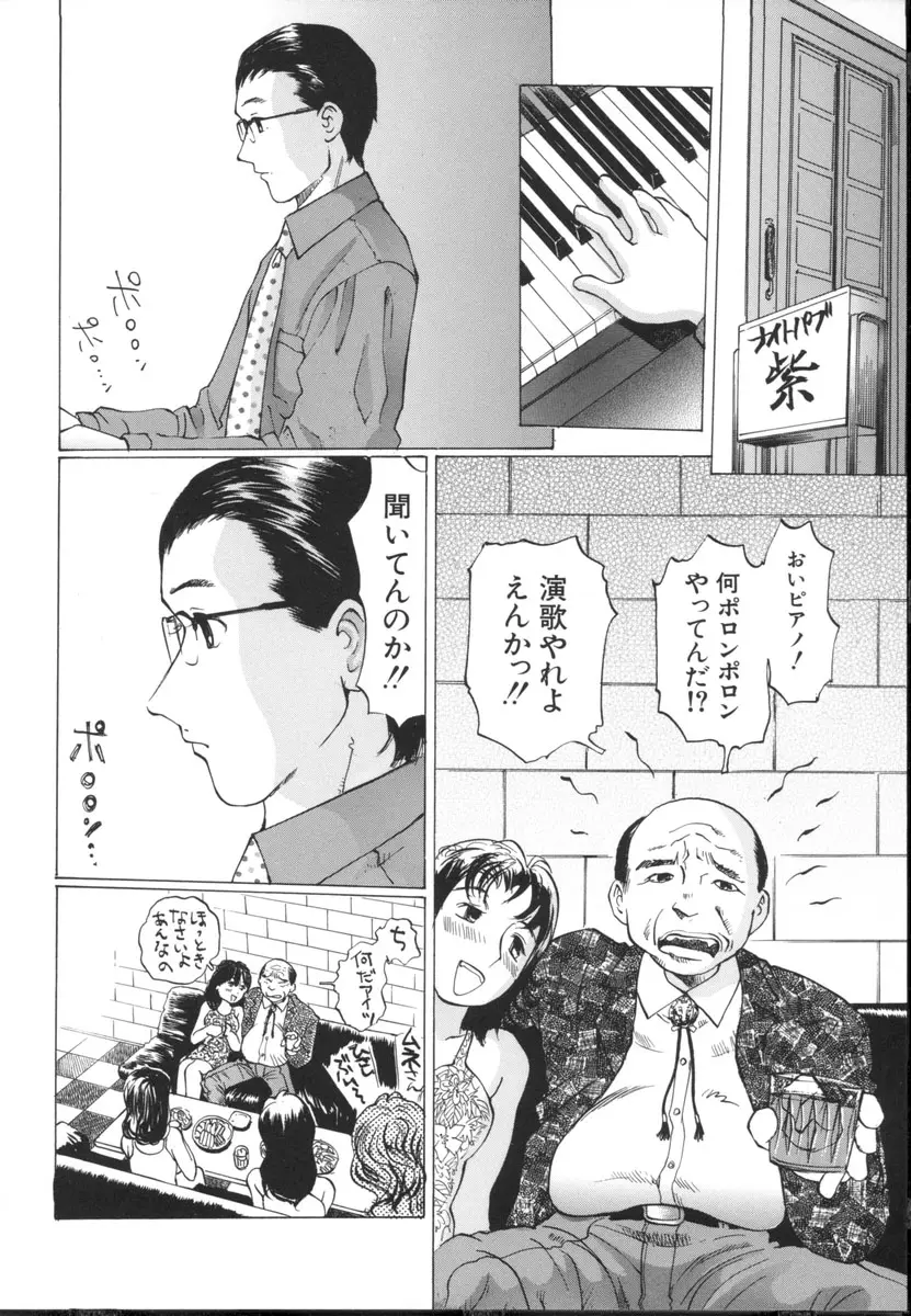 Page 192