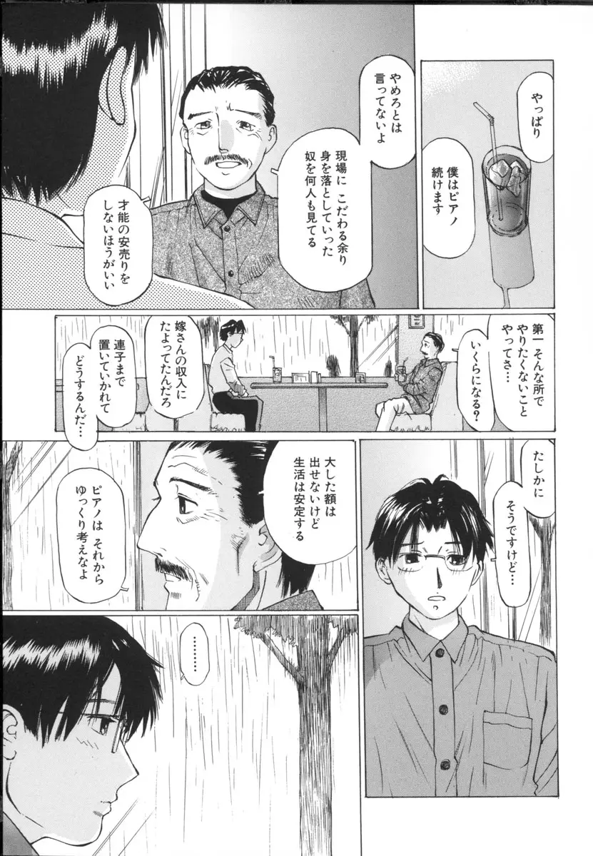 Page 193