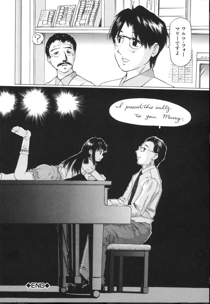 Page 196