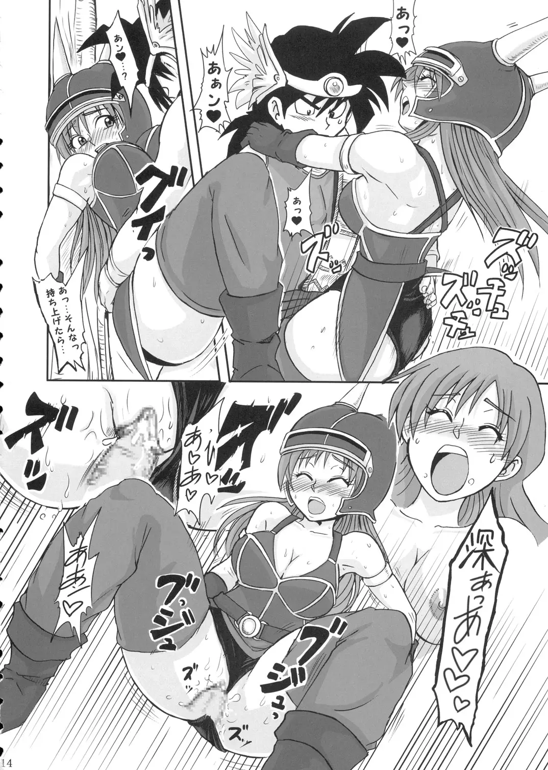 Page 13
