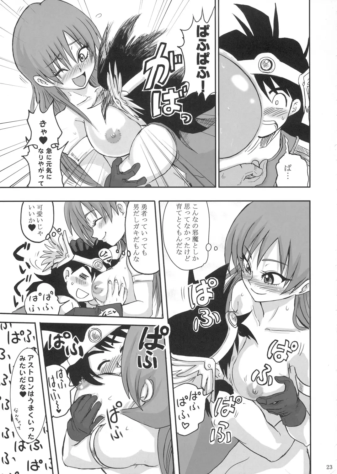 Page 22