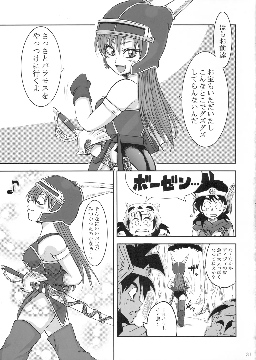 Page 30