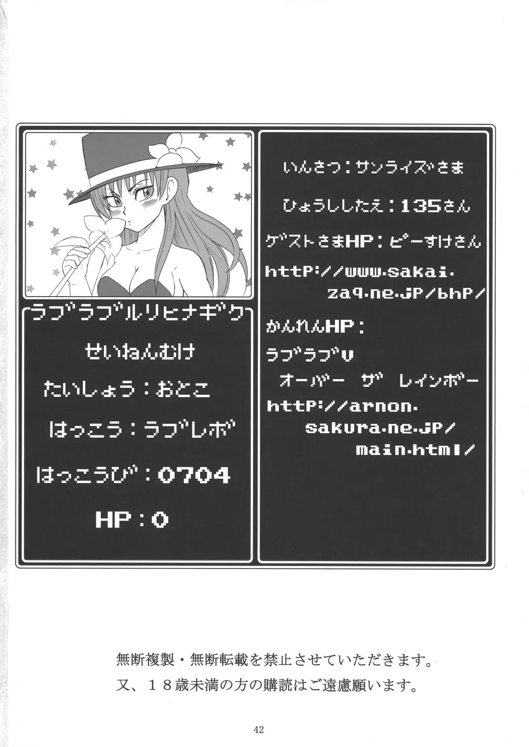 Page 41