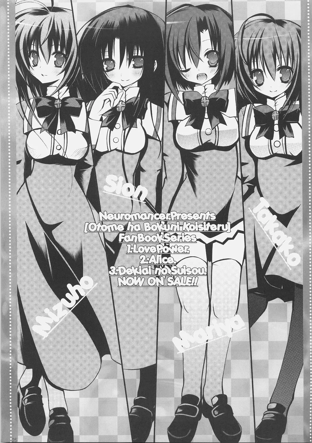 Page 24