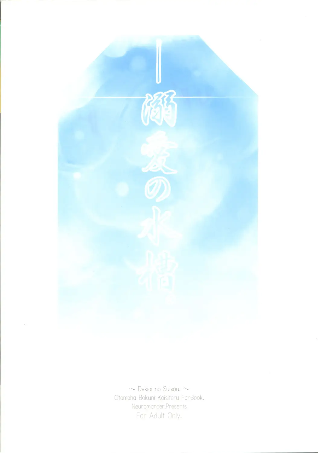 Page 26