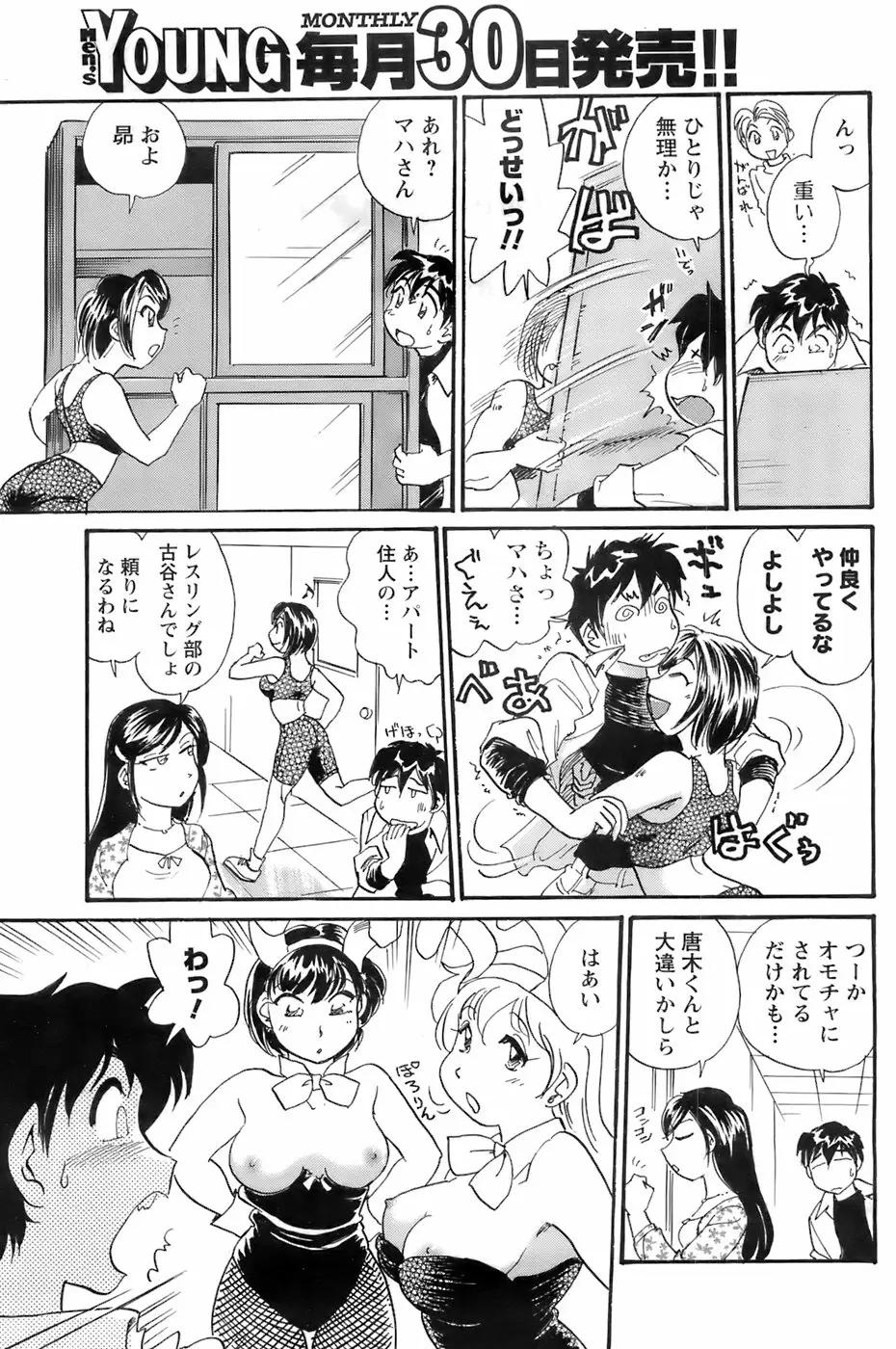 Page 96