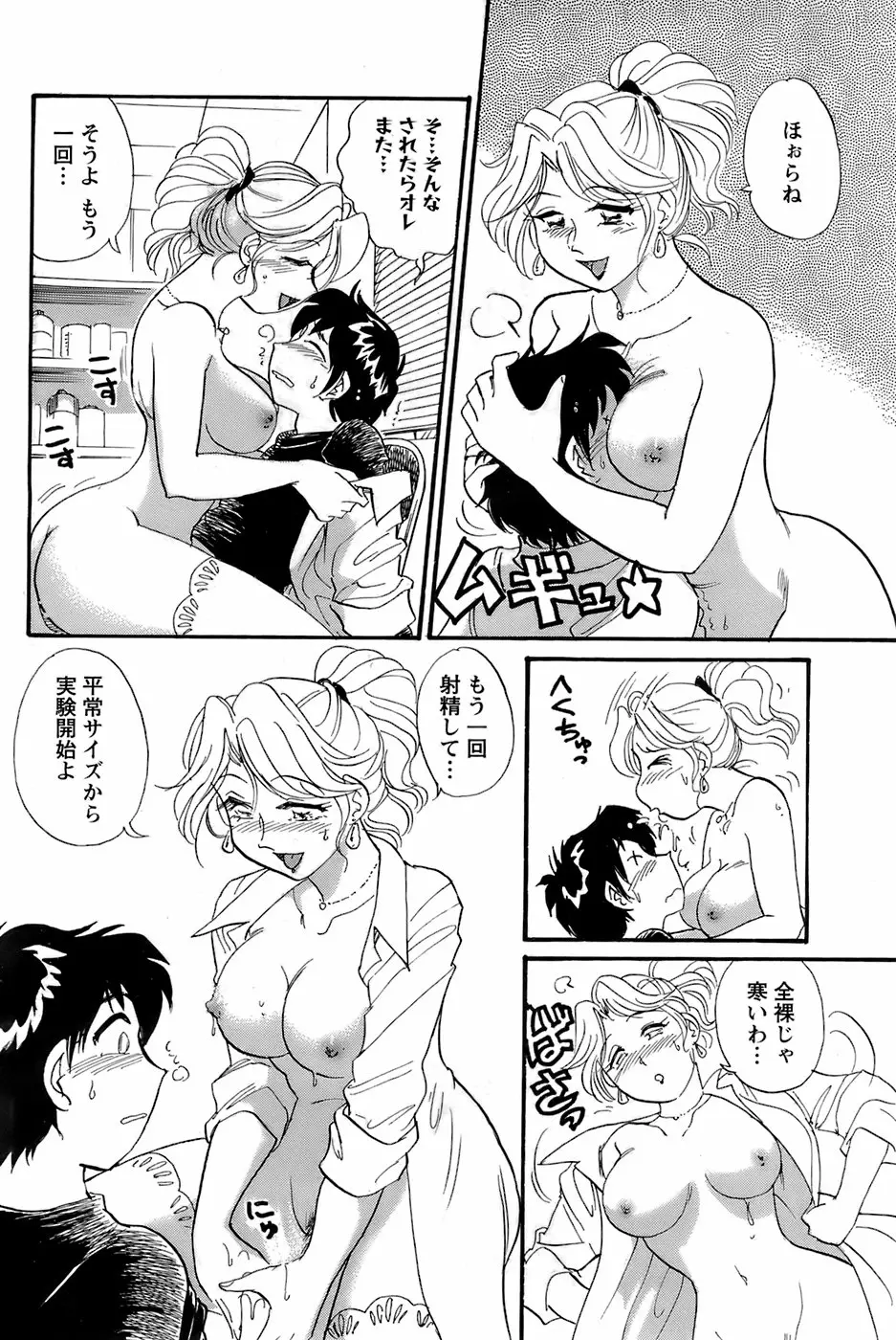 Page 105