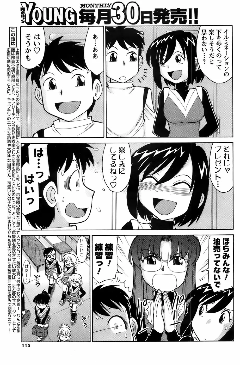 Page 114