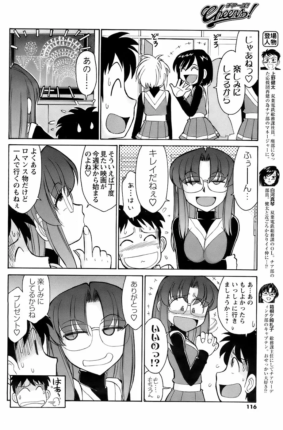 Page 115