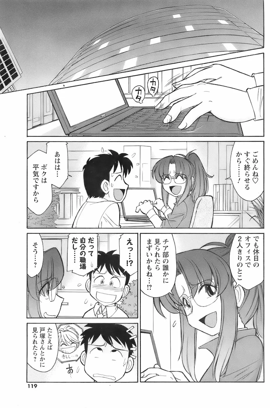 Page 118