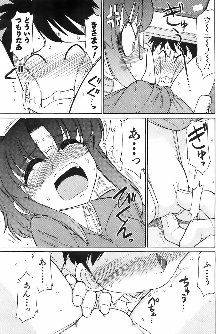 Page 124