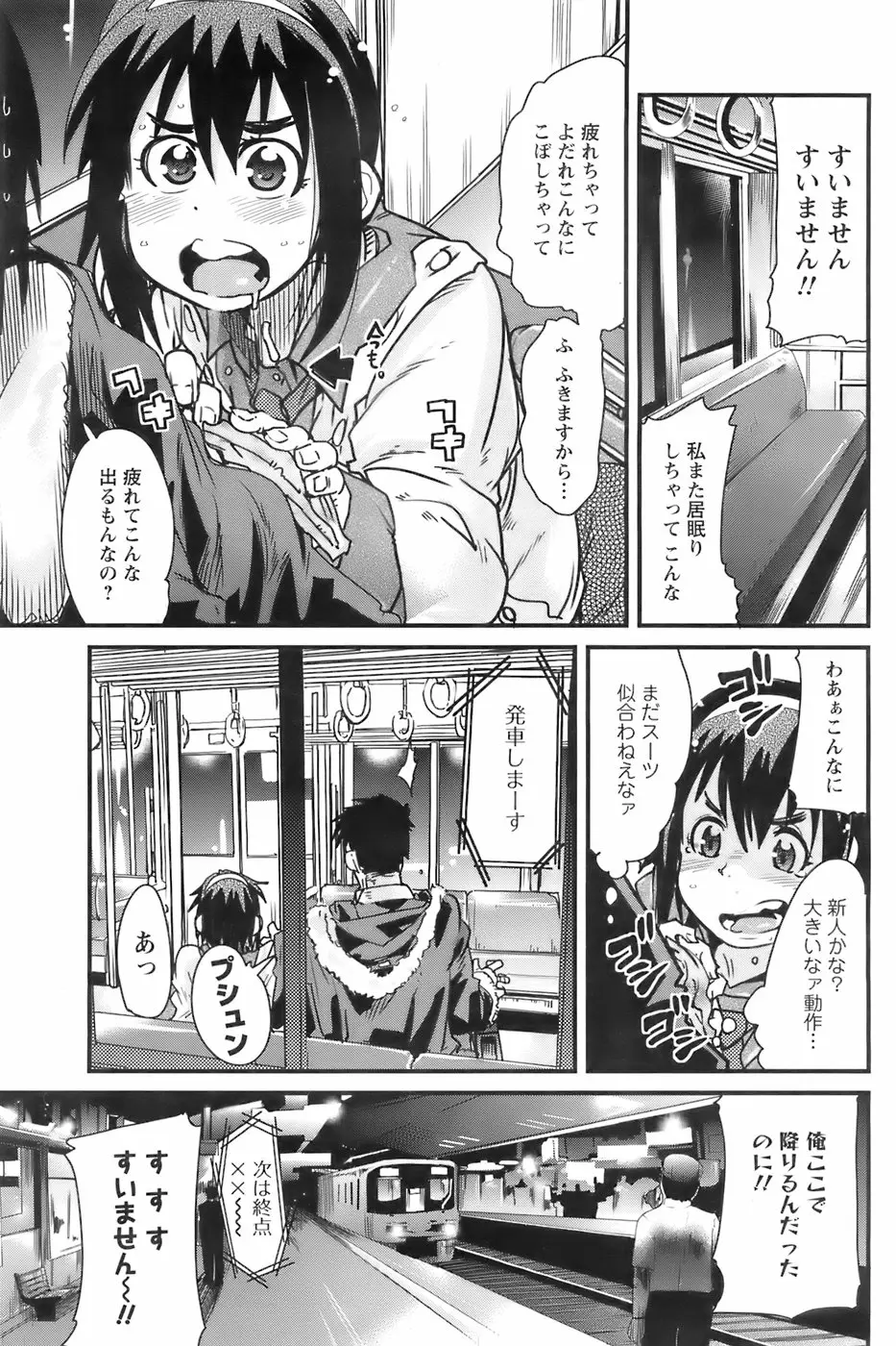 Page 144
