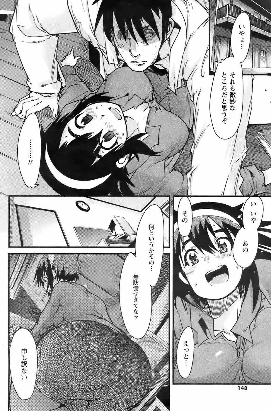 Page 147