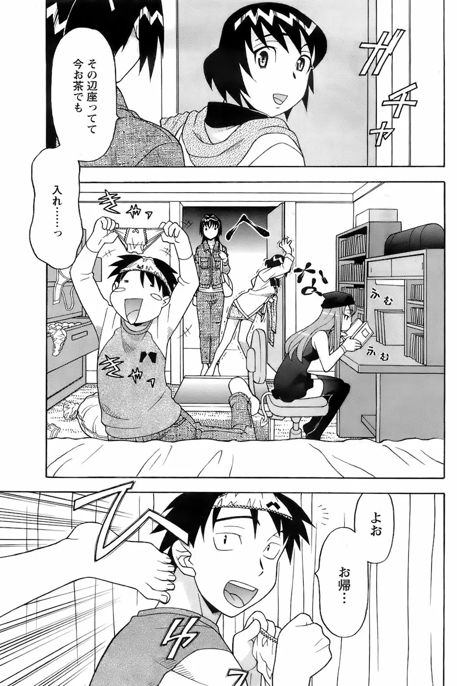 Page 172