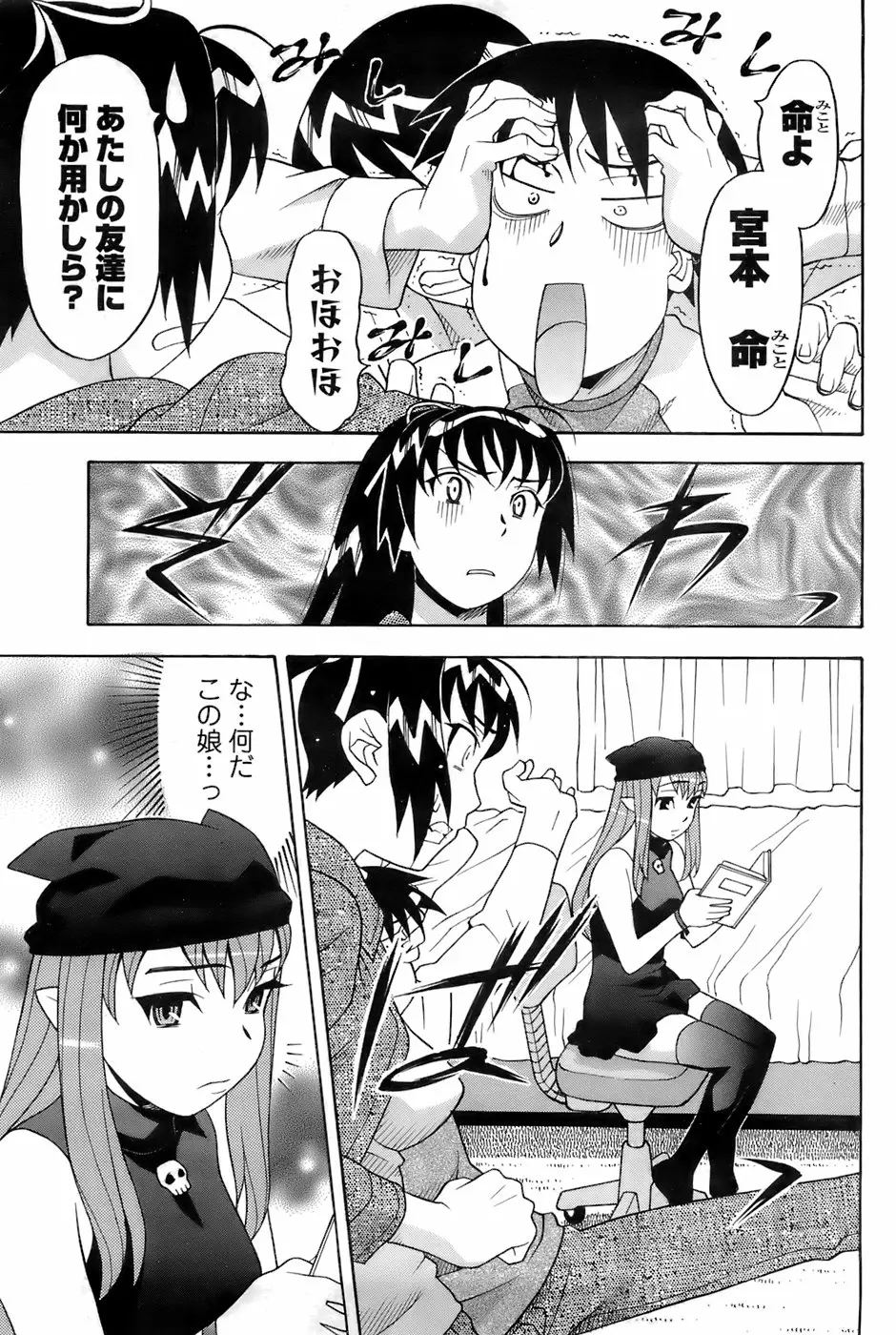 Page 174