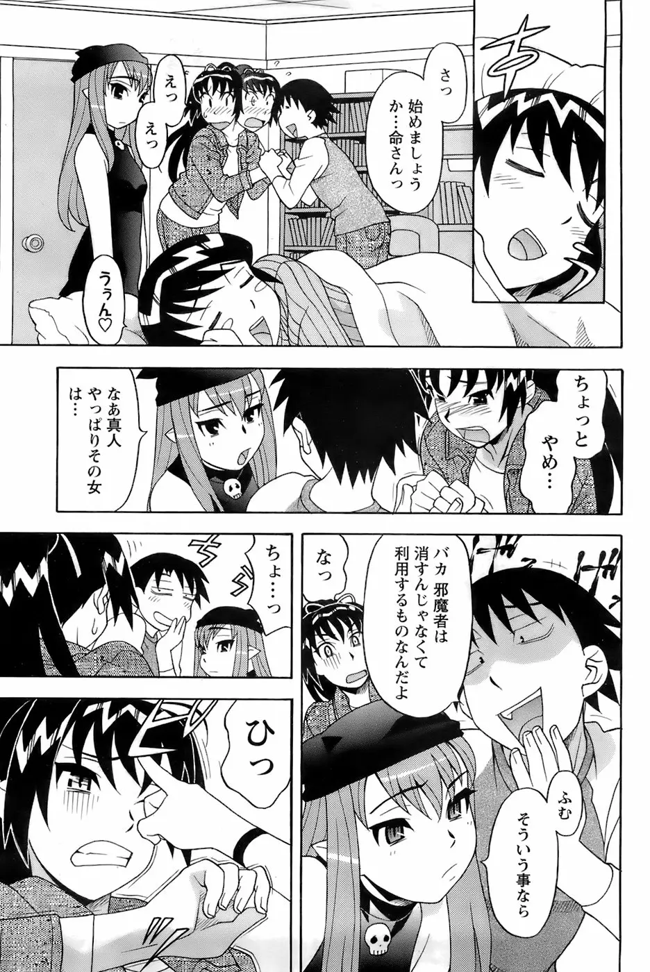 Page 178