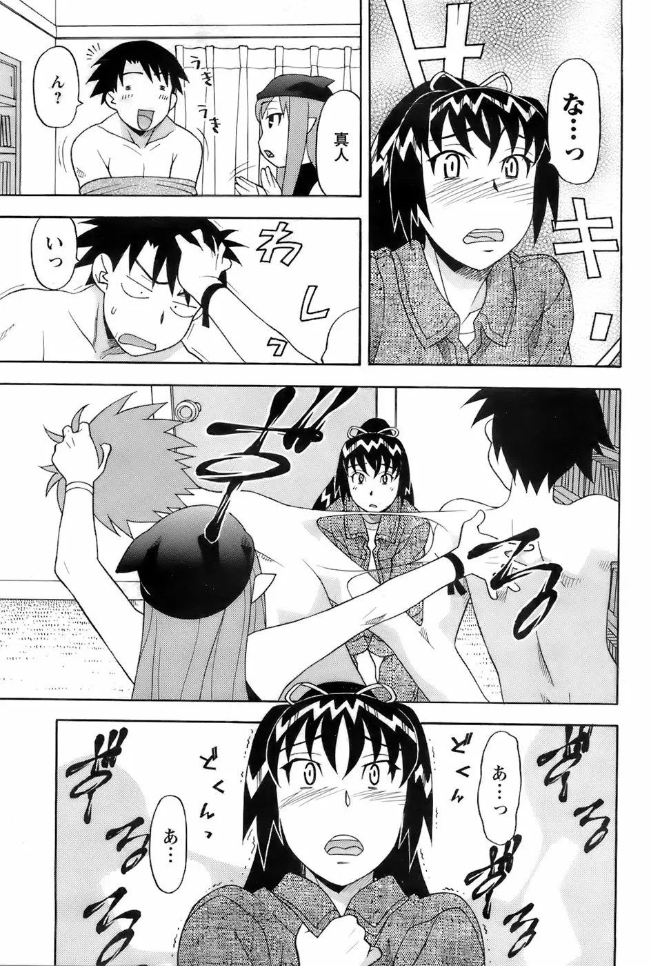 Page 180