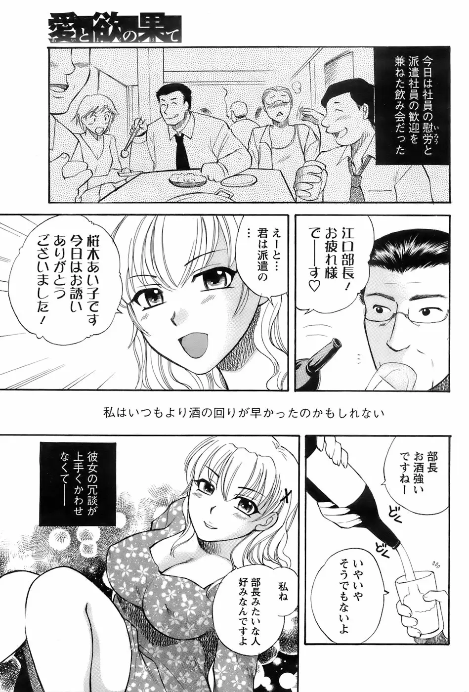 Page 188