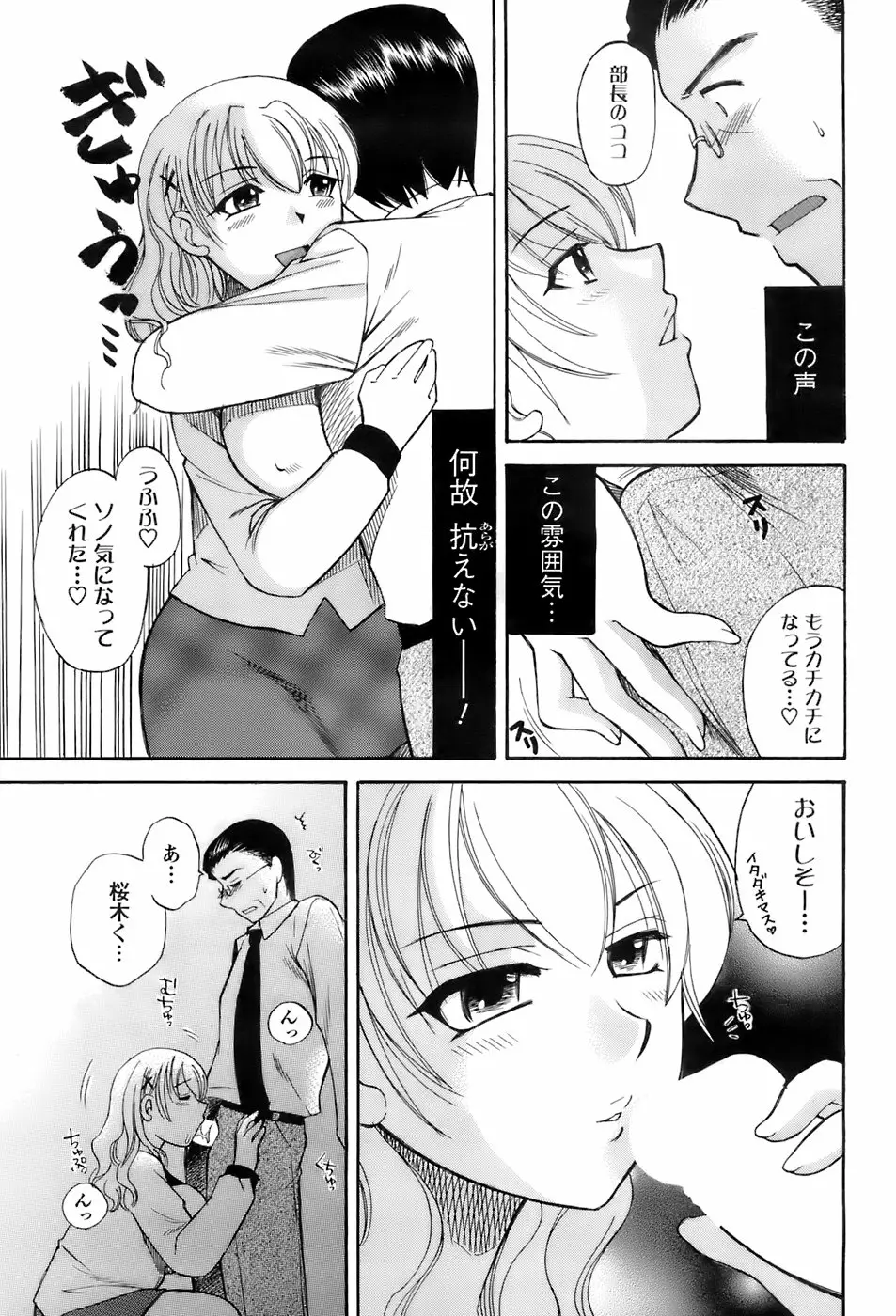 Page 192