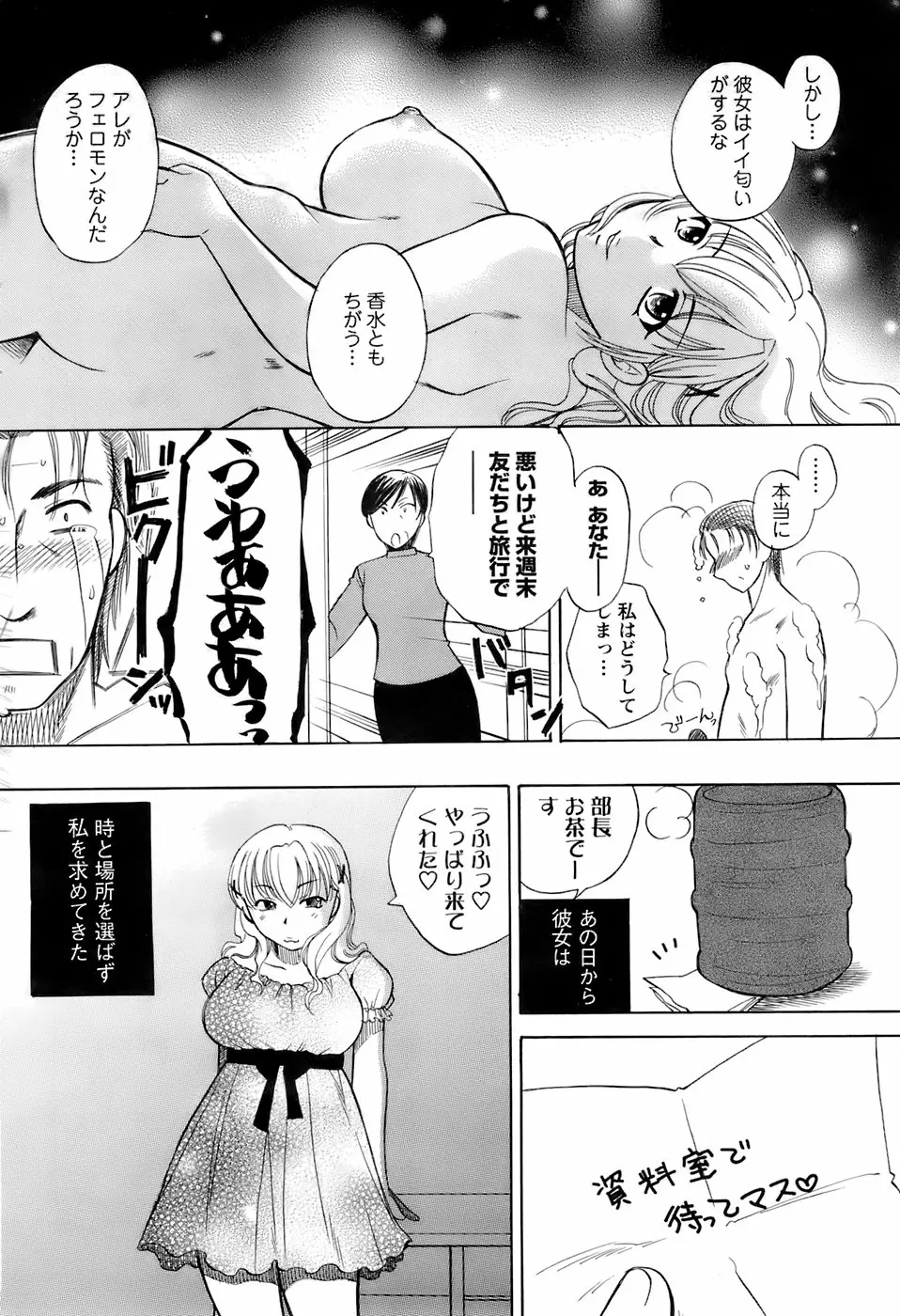 Page 195