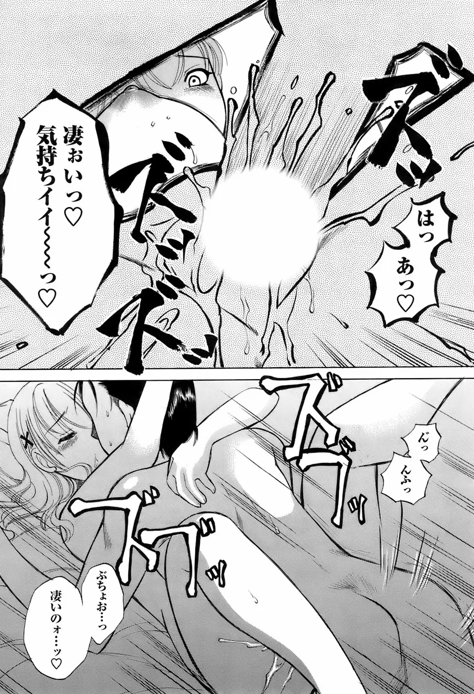 Page 201