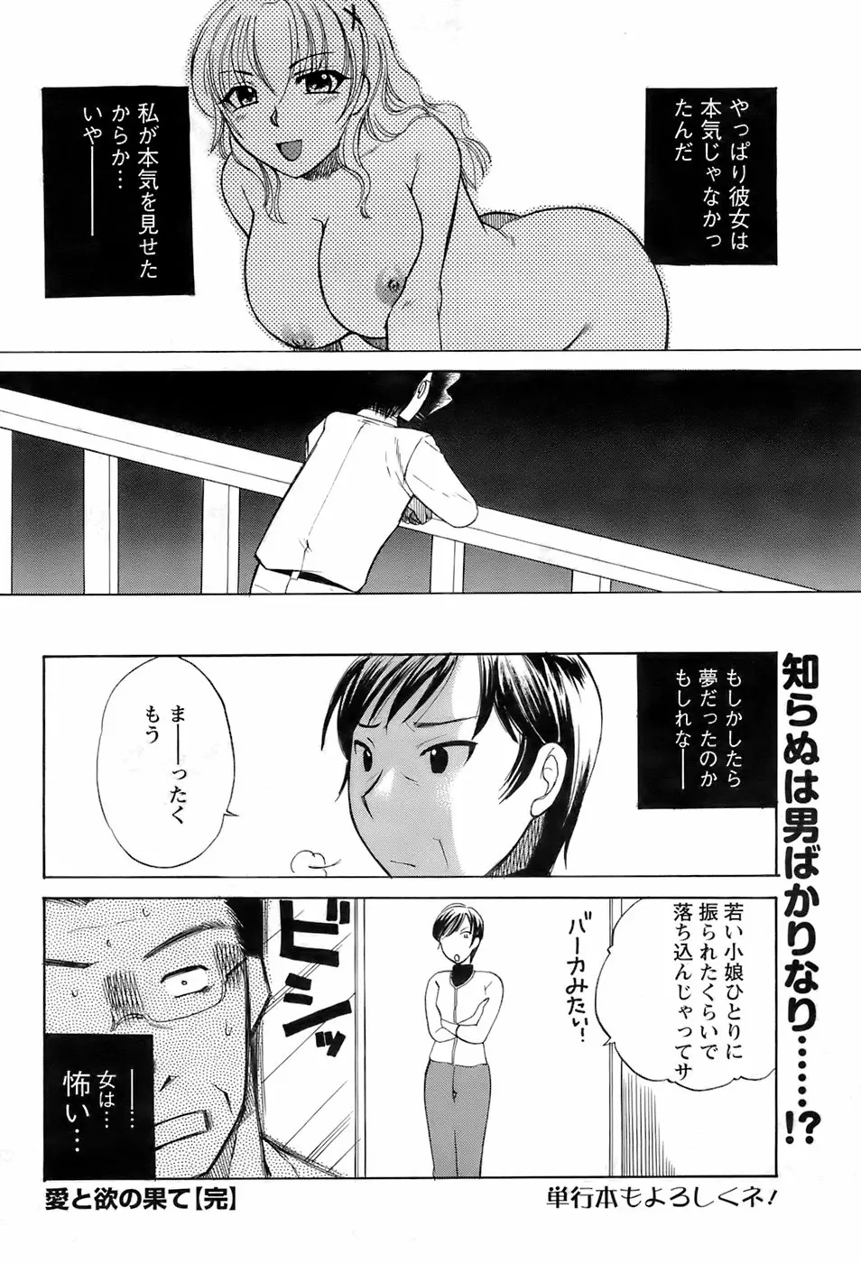 Page 207