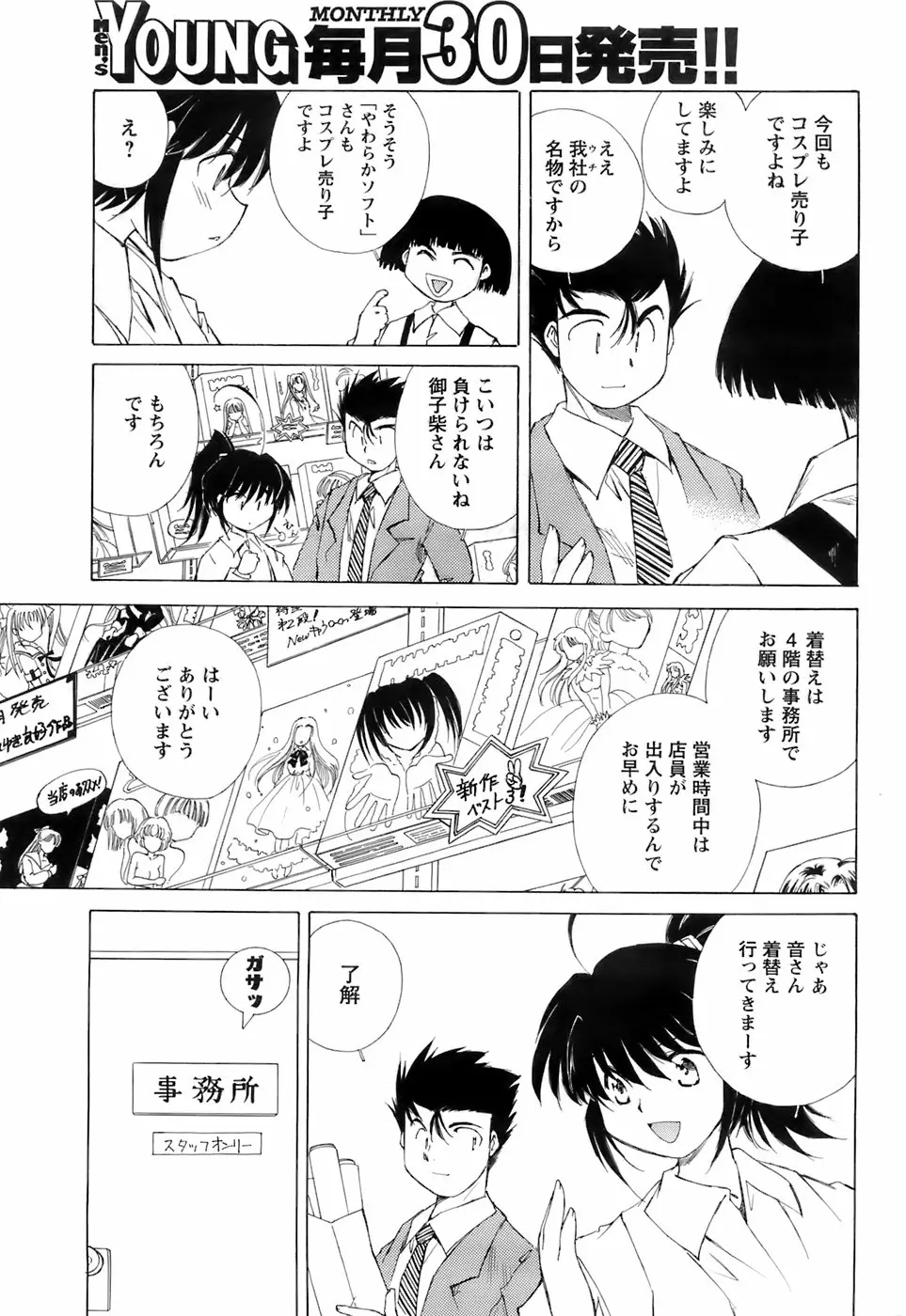 Page 212
