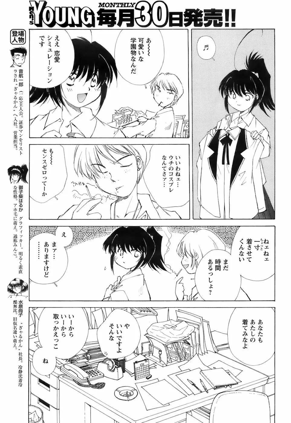 Page 214