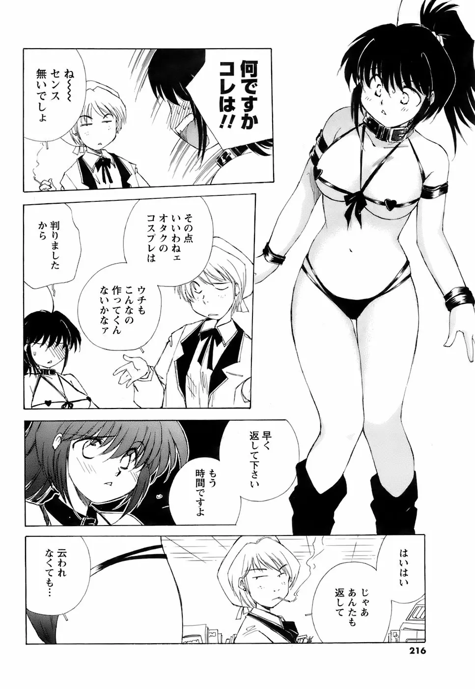 Page 215