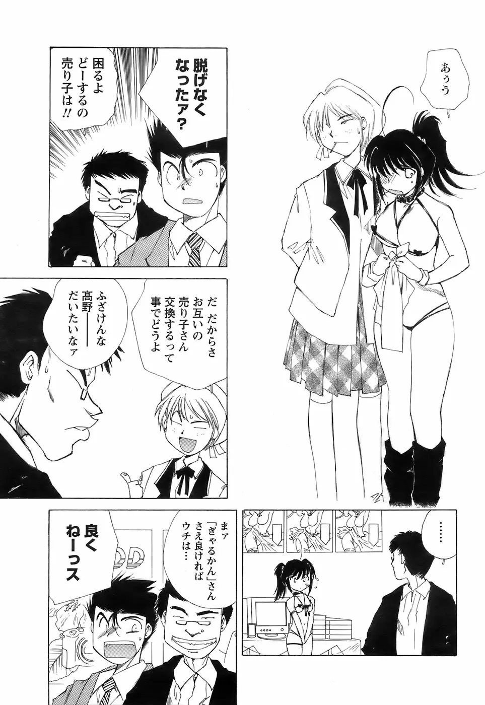 Page 218
