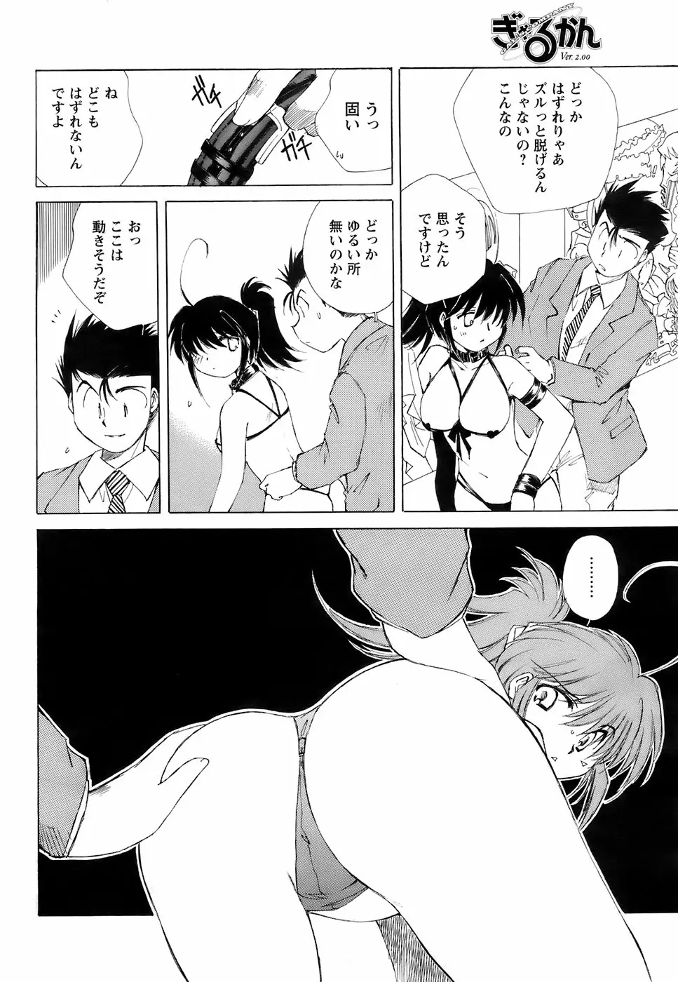 Page 219